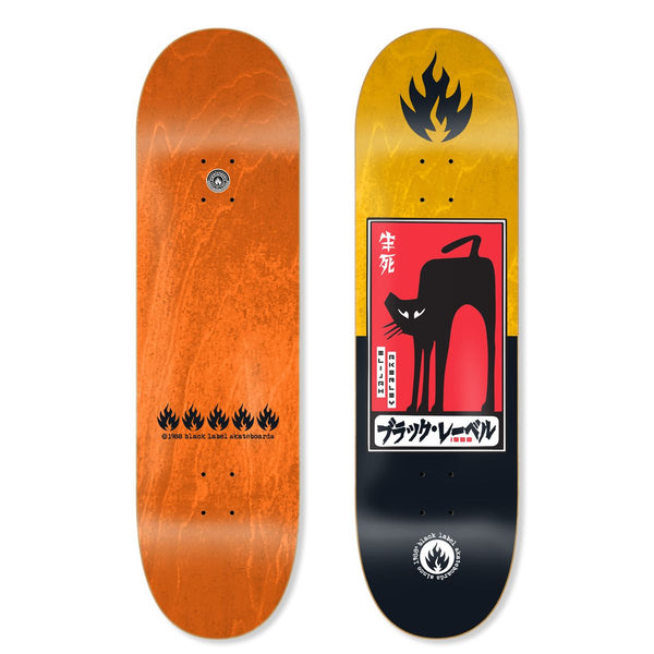 Black Label - Elijah Akerley 